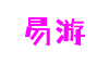 易游·(中国区)体育官方网站-YY SPORTS